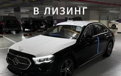 Mercedes-Benz E-Класс, 2025 год, 11 360 000 рублей, 1 фотография