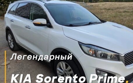 KIA Sorento III Prime рестайлинг, 2014 год, 1 950 000 рублей, 1 фотография