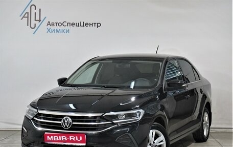 Volkswagen Polo VI (EU Market), 2020 год, 1 699 800 рублей, 1 фотография