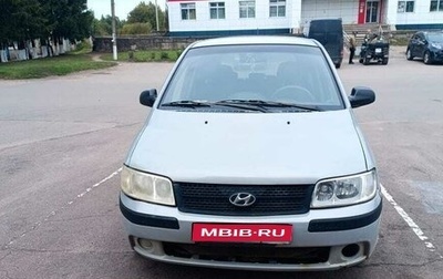 Hyundai Matrix I рестайлинг, 2006 год, 120 000 рублей, 1 фотография