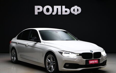 BMW 3 серия, 2015 год, 2 300 000 рублей, 1 фотография