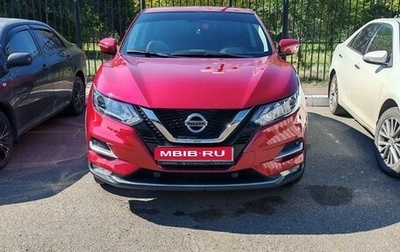Nissan Qashqai, 2021 год, 2 150 000 рублей, 1 фотография