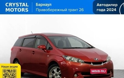Toyota Wish II, 2010 год, 1 499 000 рублей, 1 фотография