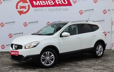 Nissan Qashqai+2 I, 2011 год, 1 339 000 рублей, 1 фотография