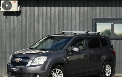 Chevrolet Orlando I, 2012 год, 939 999 рублей, 1 фотография