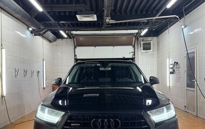 Audi Q7, 2016 год, 2 380 000 рублей, 1 фотография