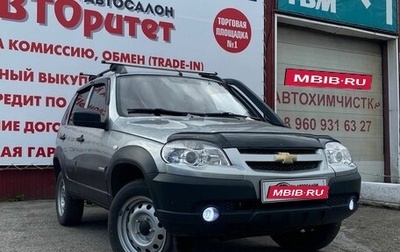 Chevrolet Niva I рестайлинг, 2015 год, 625 000 рублей, 1 фотография