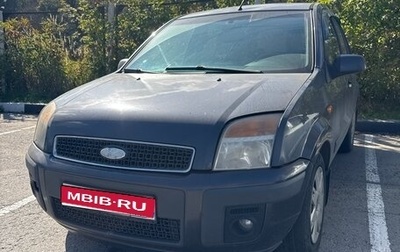 Ford Fusion I, 2007 год, 490 000 рублей, 1 фотография