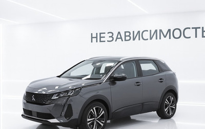 Peugeot 5008 II, 2023 год, 4 490 000 рублей, 1 фотография