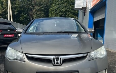 Honda Civic VIII, 2008 год, 520 000 рублей, 1 фотография