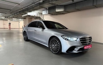 Mercedes-Benz S-Класс, 2021 год, 14 500 000 рублей, 1 фотография