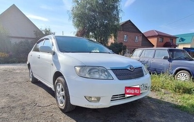 Toyota Corolla, 2005 год, 400 000 рублей, 1 фотография