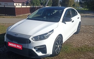 KIA Cerato IV, 2019 год, 1 700 000 рублей, 1 фотография