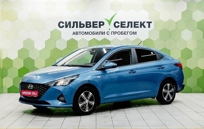 Hyundai Solaris II рестайлинг, 2020 год, 1 500 000 рублей, 1 фотография