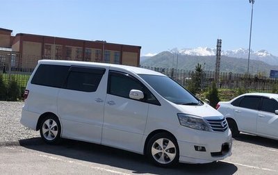 Toyota Alphard III, 2006 год, 1 790 000 рублей, 1 фотография