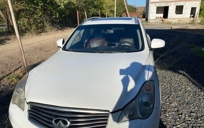 Infiniti EX, 2008 год, 850 000 рублей, 1 фотография