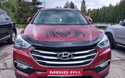Hyundai Santa Fe III рестайлинг, 2016 год, 2 100 000 рублей, 1 фотография