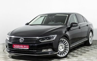 Volkswagen Passat B8 рестайлинг, 2016 год, 1 799 700 рублей, 1 фотография