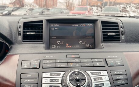 Infiniti M, 2008 год, 1 100 000 рублей, 11 фотография