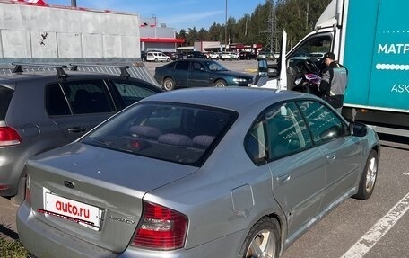 Subaru Legacy IV, 2005 год, 600 000 рублей, 8 фотография