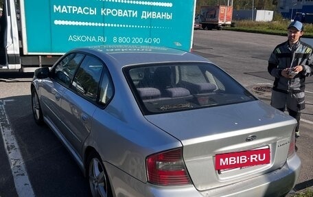 Subaru Legacy IV, 2005 год, 600 000 рублей, 11 фотография