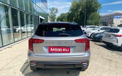 Haval Jolion, 2025 год, 2 449 000 рублей, 1 фотография