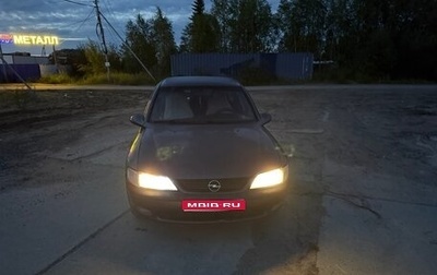 Opel Vectra B рестайлинг, 1997 год, 250 000 рублей, 1 фотография