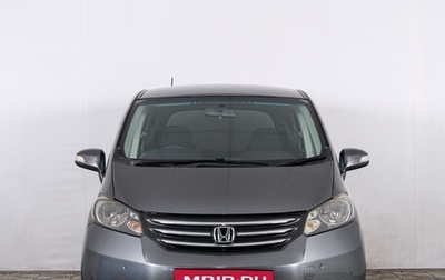 Honda Freed I, 2010 год, 849 000 рублей, 1 фотография
