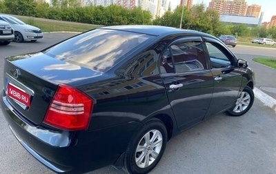 Lifan Solano I (630) рестайлинг, 2012 год, 415 000 рублей, 1 фотография