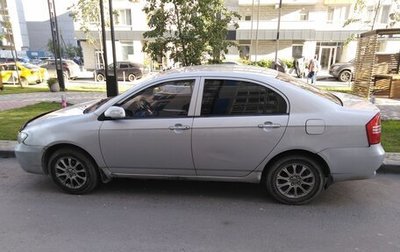 Lifan Solano I (630) рестайлинг, 2011 год, 250 000 рублей, 1 фотография
