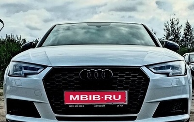 Audi A4, 2017 год, 2 150 000 рублей, 1 фотография