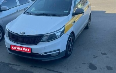 KIA Rio III рестайлинг, 2015 год, 560 000 рублей, 1 фотография