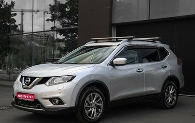Nissan X-Trail, 2015 год, 1 240 000 рублей, 1 фотография