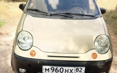 Daewoo Matiz I, 2010 год, 160 000 рублей, 1 фотография