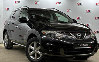 Nissan Murano, 2011 год, 1 249 000 рублей, 1 фотография