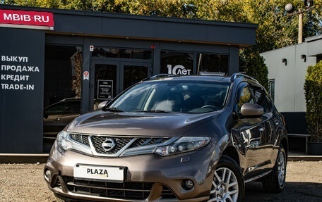Nissan Murano, 2013 год, 1 459 000 рублей, 1 фотография
