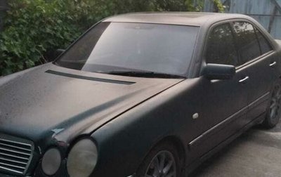 Mercedes-Benz E-Класс, 1997 год, 350 000 рублей, 1 фотография