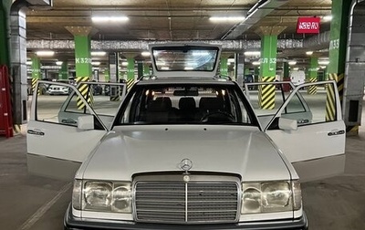 Mercedes-Benz W124, 1991 год, 650 000 рублей, 1 фотография