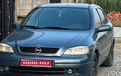 Opel Astra G, 1998 год, 330 000 рублей, 1 фотография