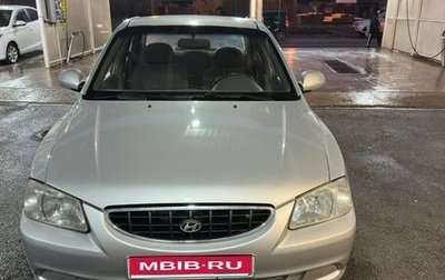 Hyundai Accent II, 2006 год, 385 000 рублей, 1 фотография