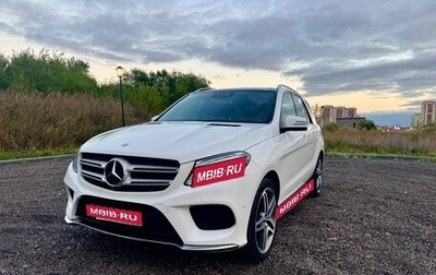 Mercedes-Benz GLE, 2016 год, 3 700 000 рублей, 1 фотография