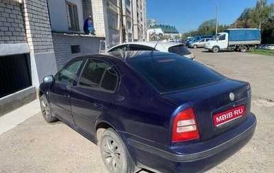 Skoda Octavia IV, 2007 год, 300 000 рублей, 1 фотография