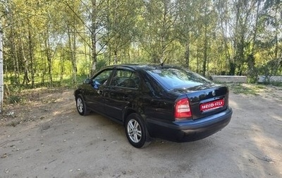 Skoda Octavia IV, 2008 год, 410 000 рублей, 1 фотография