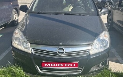 Opel Astra H, 2010 год, 627 000 рублей, 1 фотография