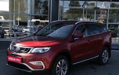 Geely Atlas I, 2019 год, 1 635 000 рублей, 1 фотография