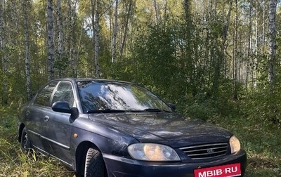 KIA Spectra II (LD), 2007 год, 249 000 рублей, 1 фотография
