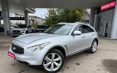 Infiniti FX II, 2008 год, 1 480 000 рублей, 1 фотография