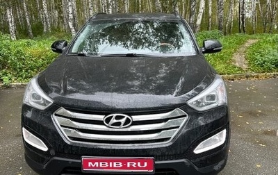 Hyundai Santa Fe III рестайлинг, 2014 год, 1 850 000 рублей, 1 фотография