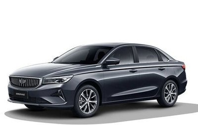 Geely Emgrand, 2024 год, 2 663 990 рублей, 1 фотография