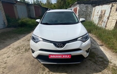 Toyota RAV4, 2017 год, 2 100 000 рублей, 1 фотография